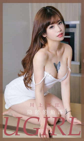 美女裸奔